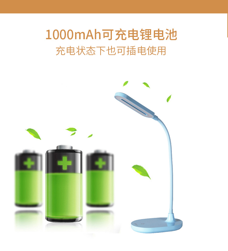 办公桌上的一抹温柔 简约蓝色/粉色夜灯台灯，送礼良选