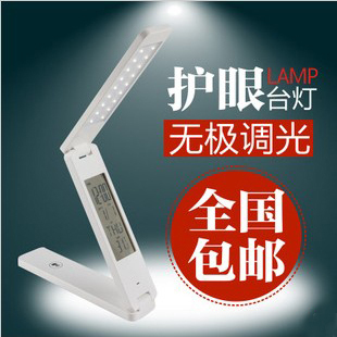 普利帝灯饰LED护眼灯 学习阅读的得力助手