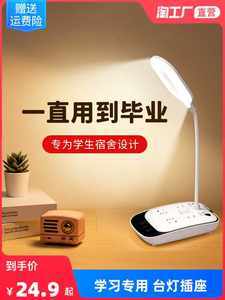 照明新时代 1800组LED阅读灯引领台灯升级潮流