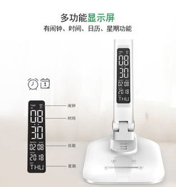 博物馆级显色，航嘉护眼台灯 重塑专业阅读的光品质体验
